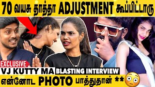 சின்ன பசங்களாம்  Adult வார்த்தையில கூப்பிடுறாங்க | Vj Kutty Ma Blasting Exclusive Interview