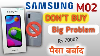 Samsung Galaxy M02 : Don't Buy Before Watching This Video | Honest Opinions | samsung m02 don't buy🔥