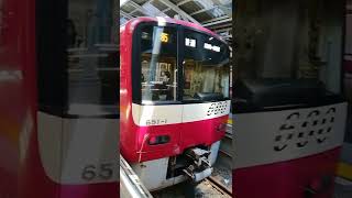 京急600形651編成　普通小島新田行き【京急川崎↔️小島新田】京急川崎駅停車中‼️#ダイキ600系 #shorts #京急600形 #京急600形653編成#京急川崎駅 #京急大師線 #京急川崎駅