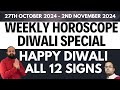 27th October 2024 - 2nd November 2024 Weekly Horoscope for all 12 signs | Happy Diwali | Mahalaxmi