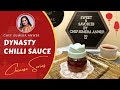 Dynasty Chilli Sauce 