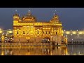 golden temple പഞ്ചാബിലെ സുവർണക്ഷേത്രം desha sanchari youtube panjabi