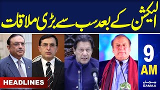 Samaa News Headlines 9AM | Election Result 2024 | Barrister Gohar in Action |  11 Feb 2024