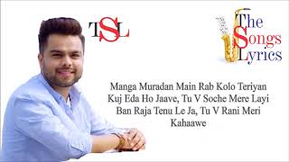 Mere Supne Ch Gede Laave - Lyrics - Akhil | Punjabi Songs Lyrics | Akhil Songs Lyrics