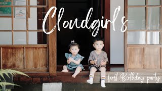 【 抓周親子訪談故事 】Cloudgirl's first Birthday party