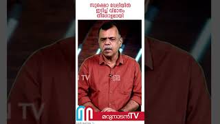 റണ്‍വേയിലൂടെ പാഞ്ഞ് സുരക്ഷാ വേലിയില്‍ ഇടിച്ച് തീഗോളമായി വിമാനം  | South Korea plane crash