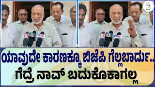 ಚಿಕ್ಕಬಳ್ಳಾಪುರದಲ್ಲಿ ಮುಸ್ಲಿಂ ಮತದಾರರ ಅನಿಸಿಕೆ.| Pradeep Eshwar  | Chikkaballapura