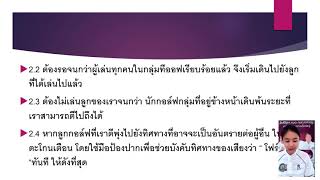 สมาคมกีฬากอล์ฟอาชีพแห่งประเทศไทย