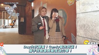 《韓國留學Day Day晴》Day內疚爆喊！Candy喊完呵返！ 攜手挑戰最高難度過山車！