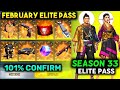 Season_33_Elite_Pass_😍_February_Elite_Review_||_Malayalam_||_Full_Details_#GAMING PARTNERS