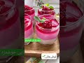 طرز تهیه دسر یلدایی خوشمزه و راحت آموزش دسر فوری