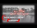 Emotional Nasheed | Have Mercy on Me | نشيد: اللهم ارحمني | Arabic Nasheed | Islamic Nasheed 2026