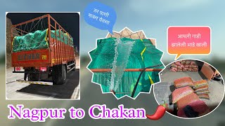 Nagpur to Chakan🌶️//मिरची,, vlog #sabji #vloger #truck #3074