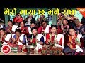 Mero Maya Chha Bhane Radha - Narayan Rayamajhi & Sharmila Gurung | New Nepali Lok Dohori 2074