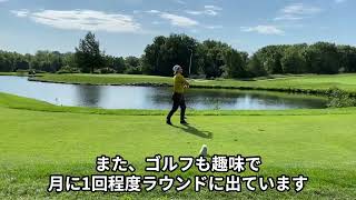 趣味について　副業ビジネス成功動画【高木真一】#285