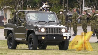 [4K] 部隊指揮官入場・式執行者臨場・巡閲 霞ヶ浦駐屯地開設・関東補給処創立記念式典 JGSDF 2022