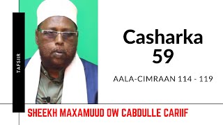 Casharka 59aad | Aala-Cimraan 114 - 119 | Tafsiirka Quraanka | Sh.Maxamuud Ow Cabdulle Cariif |