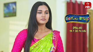 Rangula Ratnam Latest Promo | Episode No 754 | 13th April 2024 | ETV Telugu