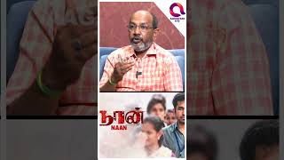 Vijay Antony வித்தியாசமான ஆளு.. | Pichaikkaran 2 | Cheyyaru Balu #shorts