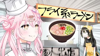 学園祭の出店で一から二郎系ラーメン作るやつ【アニメ】