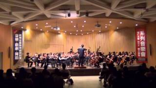 輔仁大學音樂學系103年6月6日弦樂音樂會《CAPRIOL SUITE FOR STRING ORCHESTRA》