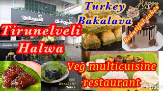 Tirunelveli Halwa |Turkey famous Bakalava in Chennai | Sree Akshayam Sweets- Anna Nagar \u0026 Velachery