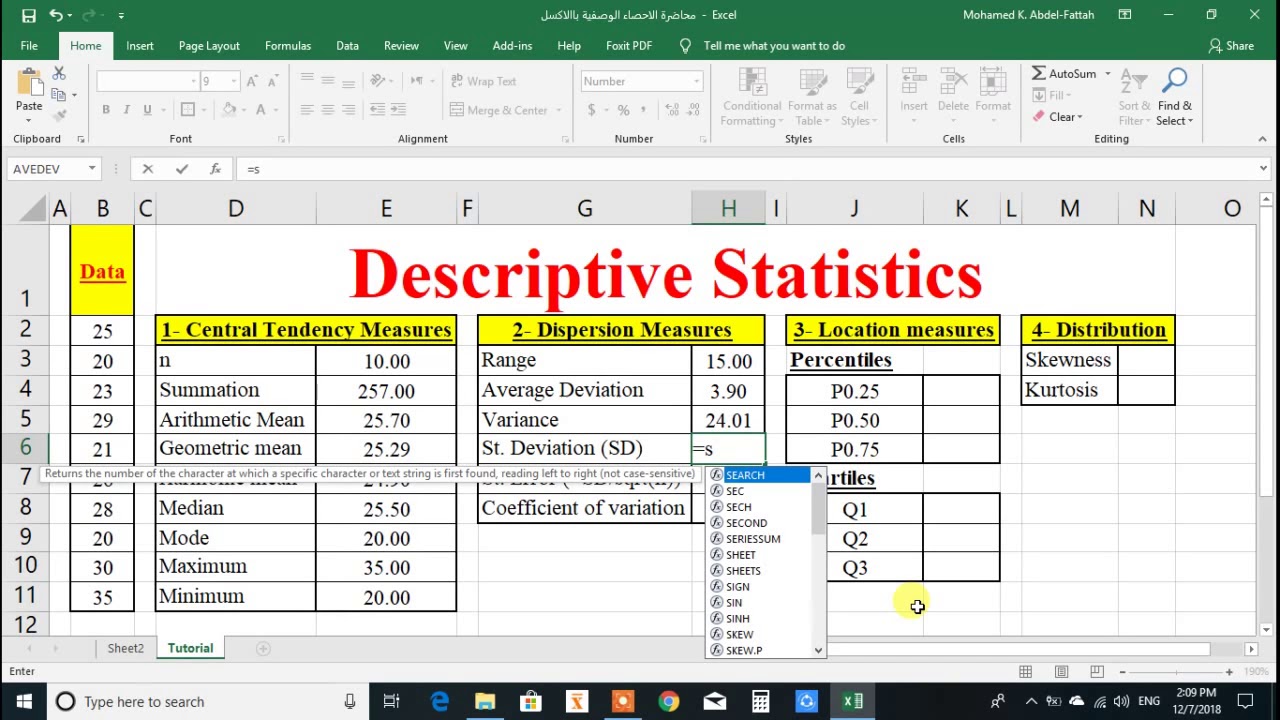 Descriptive Statistics By Excel - YouTube