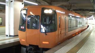 近鉄22000系特急奈良行　発車　京都駅