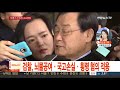 이병기 전 국정원장 구속영장…박근혜 정부 국정원장 전원 구속위기 연합뉴스tv yonhapnewstv