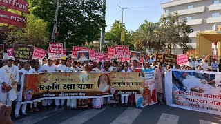 पूज्य बापूजी के आयुर्वेदिक उपचार की मांग को लेकर सौराष्ट्र की धरती से नारी शक्ति की आवाज़ || राजकोट