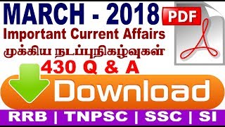 March 2018 Most Important Current Affairs Questions for SSC, Railway, TNPSC, S.I and Other exam