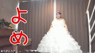 20190613藤沢なな【あたし、花嫁になります！】