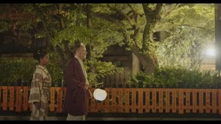 京都市観光PR映像_ショート動画④「朝・夜観光」