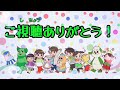 【自作フリーカラオケ】かわいいかくれんぼ　演奏　e研（eテレ おかあさんといっしょ）