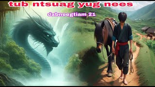 tub ntsuag yug nees ( QUB DAB NEEG )