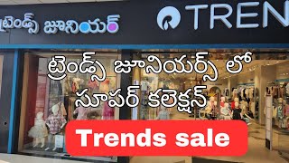 రిలయన్స్ ట్రెండ్స్ లో Kids collection/Reliance trends JUNIORS/TRENDS juniors kids collection/sale