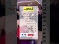 أكثر برج ..🔥💃💥 shorts توقعات_الأبراج_مع_جيجي اكسبلور ترند لايك حظك_اليوم zodiac الابراج توقعات