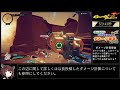 【rta】gunfire reborn 雷落 lei luo 輪廻1層 11分38秒