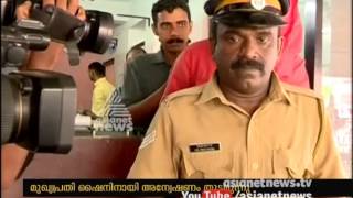 Gang rape : 1 Arrested in Ernakulam | FIR 29 Jan 2017