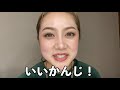 【clio】史上最上級のキラキラアイシャドウが現れた！