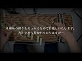 衝撃！箏（琴）の弦が切れる瞬間！ moment of koto s string break