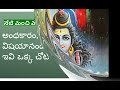 గ్రహస్థితి రాశి ఫలాలు మంచి మాట దైవ స్తోత్రo 20 03 2023 సోమవారం