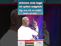 இது கடைசிக்காலத்தின் அடையாளம்.மாம்சமான யாவர் மேலும் என் ஆவியை ஊற்றுவேன் pastor a.thomasraj shorts