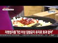 비수도권 영업 밤 10시까지…자영업자들 한숨 여전 연합뉴스tv yonhapnewstv