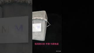 DMM 流星鑽 莫桑石/GIA 鑽石 摩星鑽 珠寶精品名牌 Moissanite 租借（祖母綠切割 手鍊）