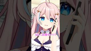 バイトくんからの恐ろしい電話 #星ノ音コロン #vtuber