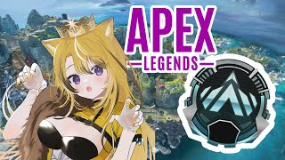 【APEX】ソロランク！プラチナ1【獅子王がるる/新人Vtuber】