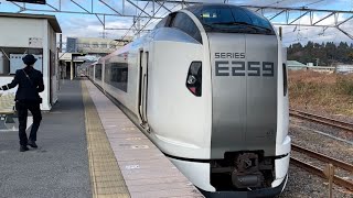 JR総武本線/東金線成東駅の電車。2024年12月30日撮影。