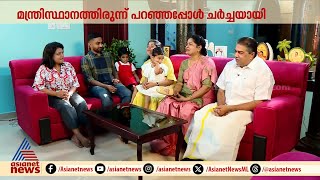 'ഭരണഘടനയോടും രാജ്യത്തോടും അങ്ങേയറ്റം സ്നേഹം'; മന്ത്രി സജി ചെറിയാൻ