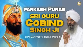 Gurpurab Special I Bhai Manpreet Singh Ji Kanpuri I Ludhiana Akj Kirtan